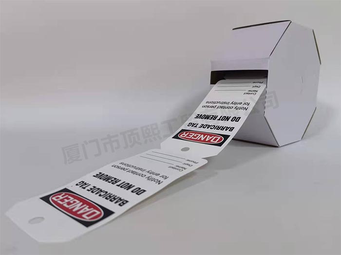 PVC標(biāo)識(shí)牌